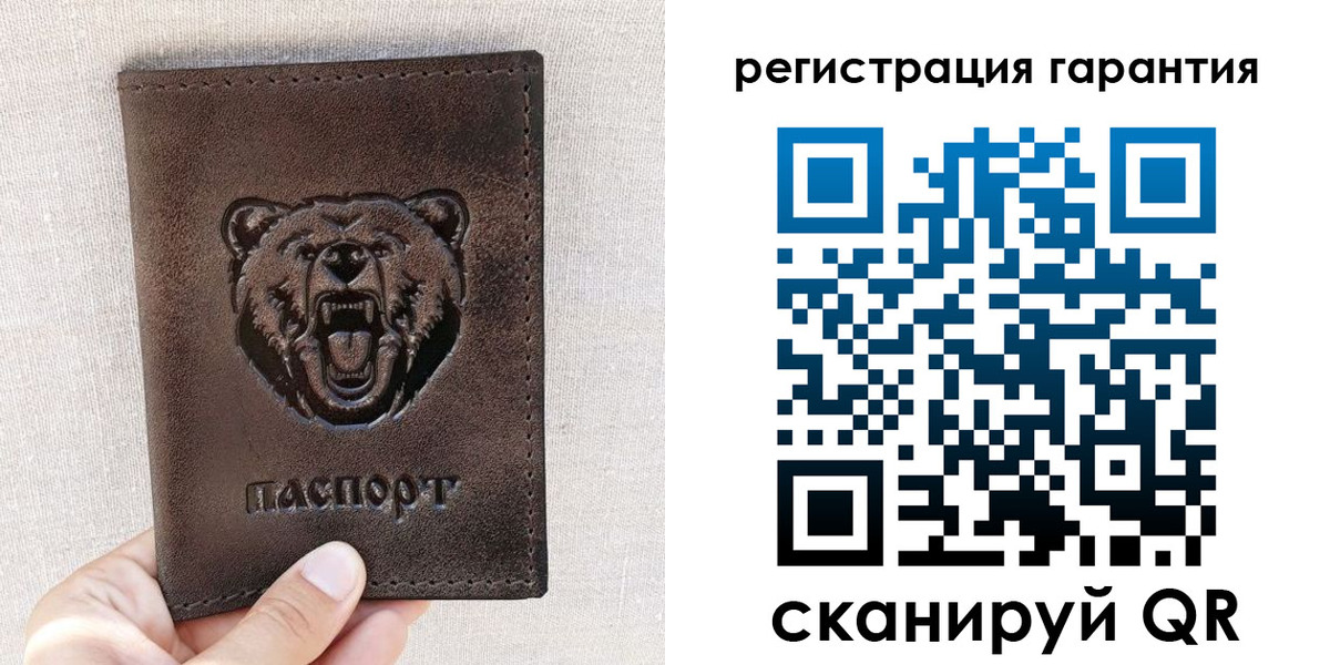 прописка регистрация в Братске